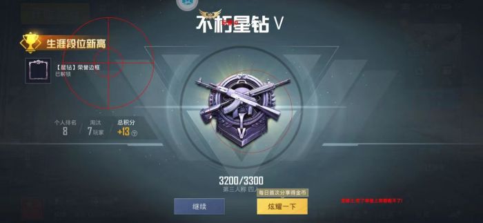 火焰鸟直装科技 - 高兼容稳定辅助合集