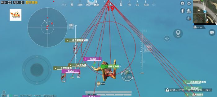 和平精英地铁逃生锁头挂 - 准星锁定吃鸡神器